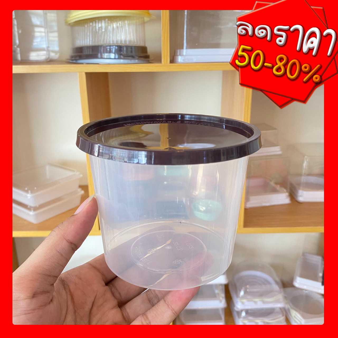 ขายปลีกลด  P111OR0803 กระปุกทรงกลม 20oz.พร้อมฝาBL//CL (ห่อ25ชุด)