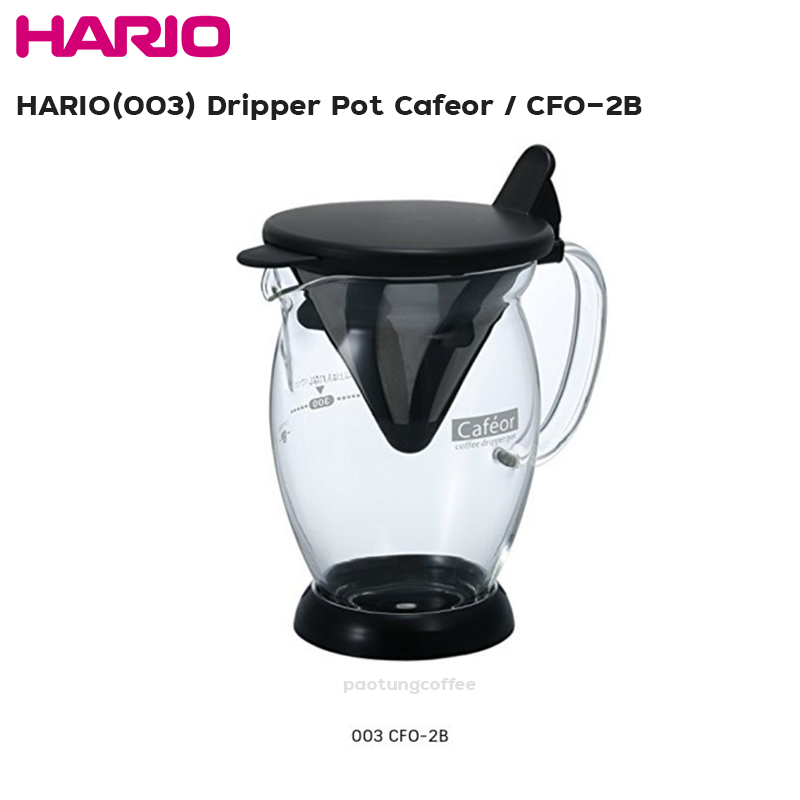 Hario กาดริป HARIO(003) Dripper Pot Cafeor / CFO-2B