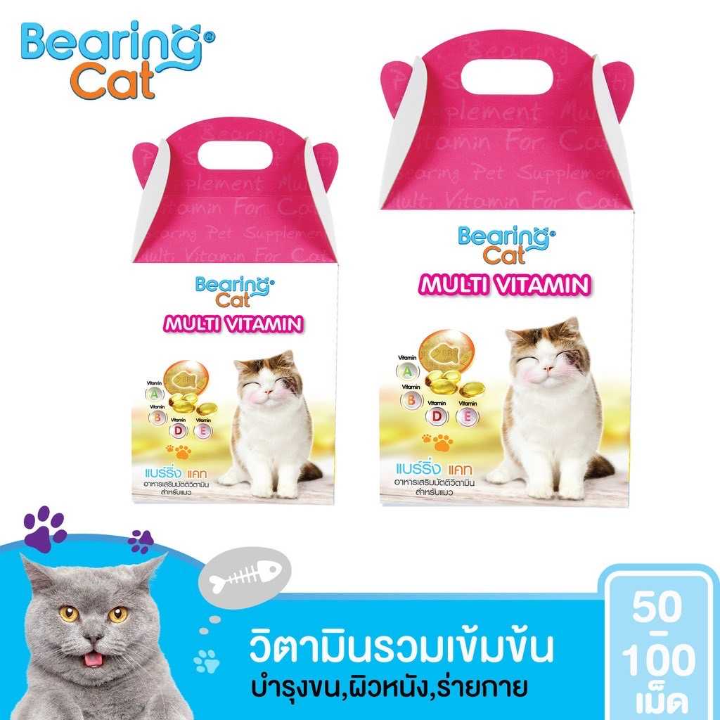วิตามินแมว วิตามินรวมสำหรับแมว อาหารเสริม​แมว มีทอรีน บำรุงสุขภาพ บำรุงสายตา Multi Vitamin