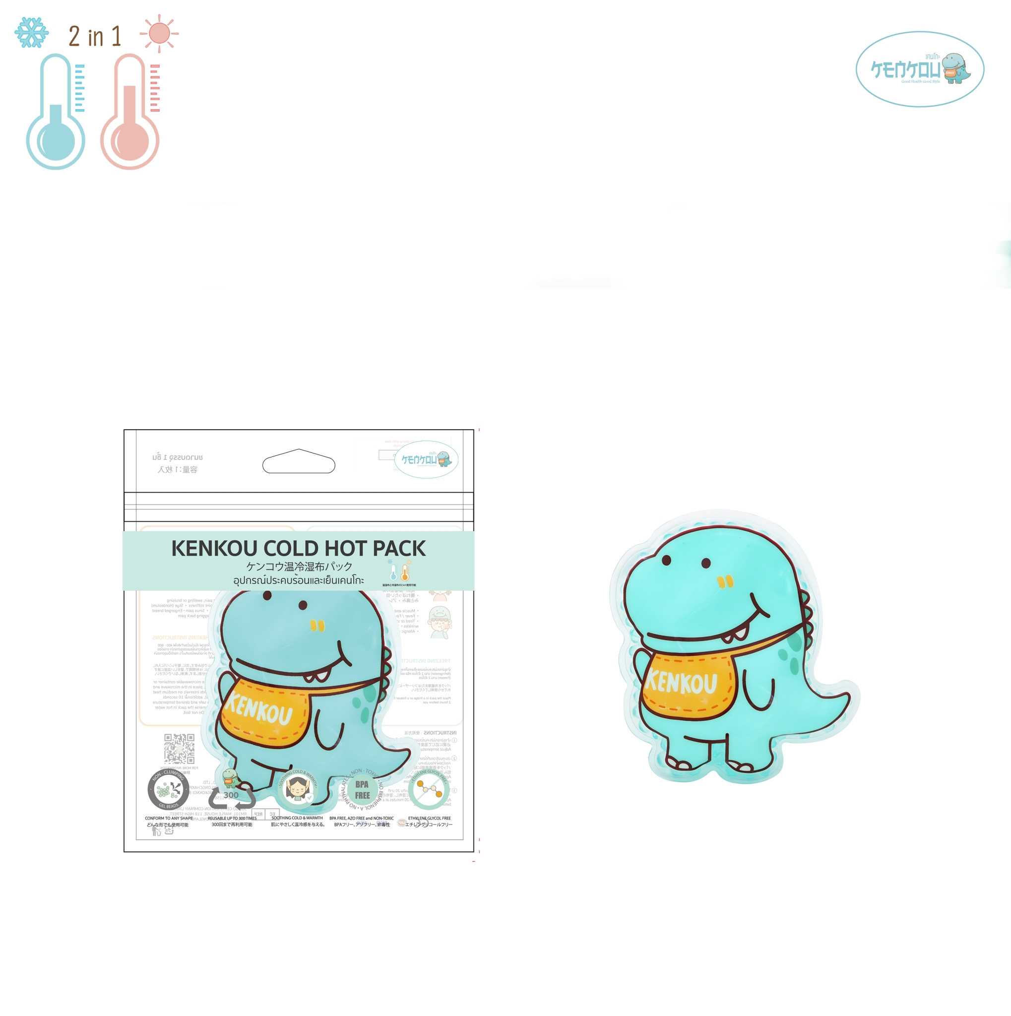 เจลประคบร้อนเย็นเคนโกะ ลายเคนโกะ KENKOU Cold Hot Pack – Kenkou