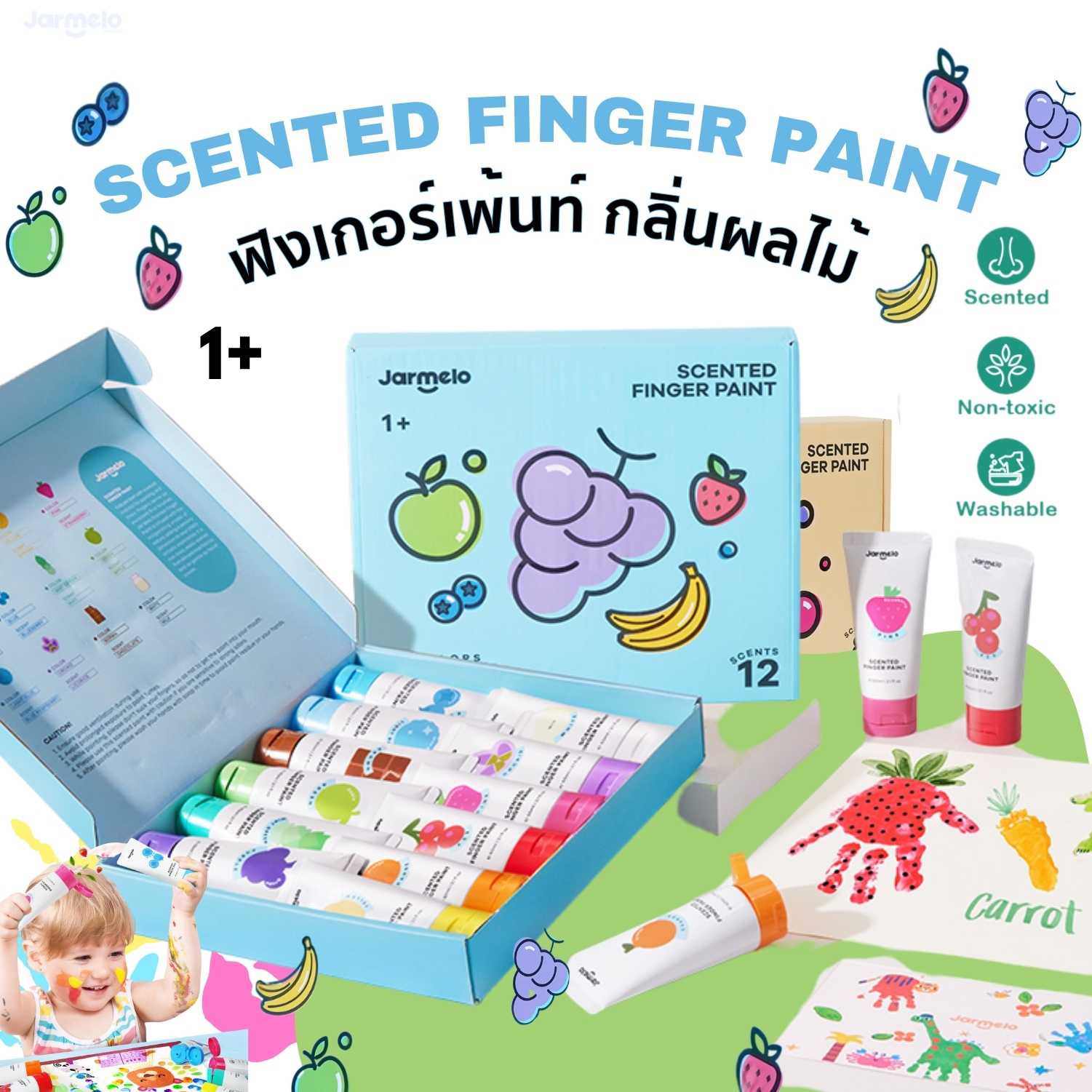 สีฟิงเกอร์เพ้นท์ กลิ่นผลไม้ ปลอดสาร ปลอดภัยสำหรับเด็ก Joan Miro / Jar Melo  Scented finger paint