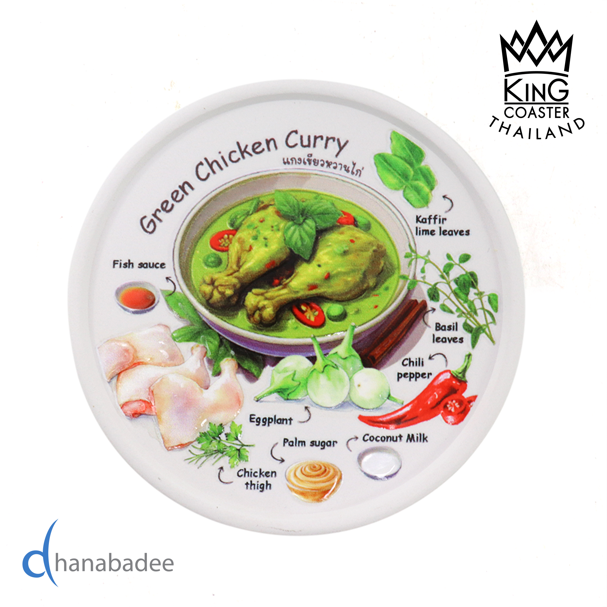 จานรองแก้ว R10118 ทรงกลมมีขอบ - GREEN CHICKEN CURRY