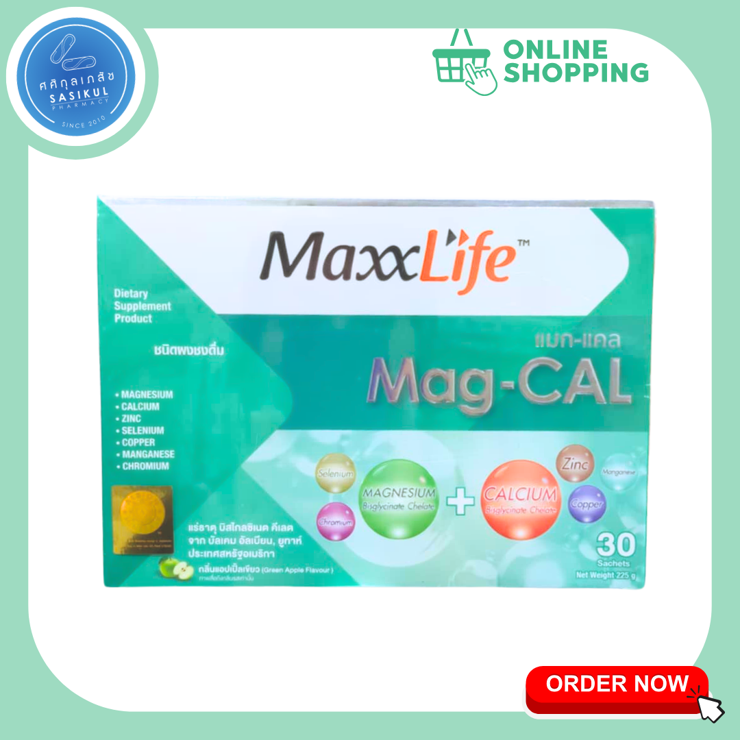 MaxxLife Mag-Cal Mag Cal  แคลเซียมชนิดชงละลายน้ำ 30 ซอง