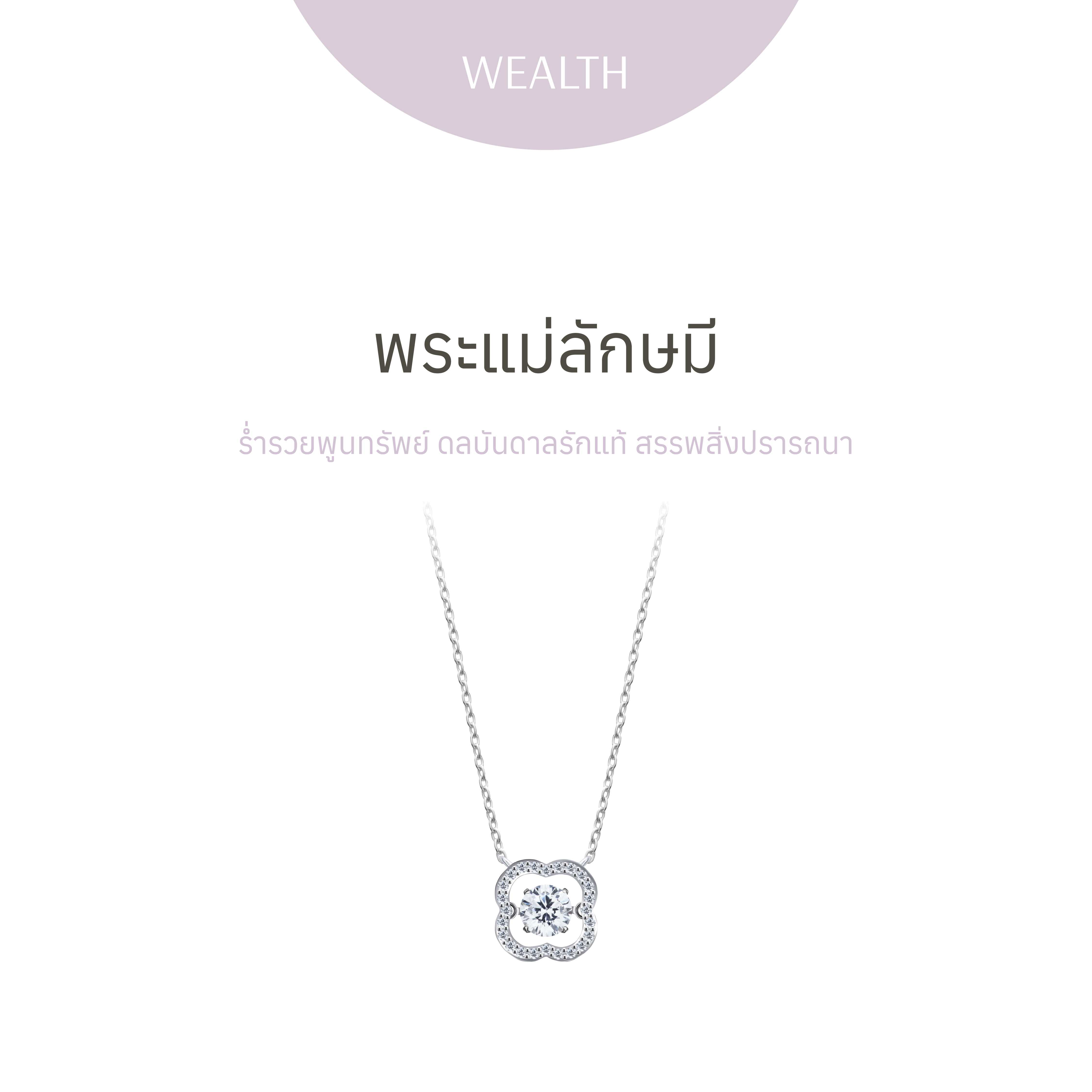 LAKSHMI Dancing Diamond Florent Necklace - สร้อยคอ