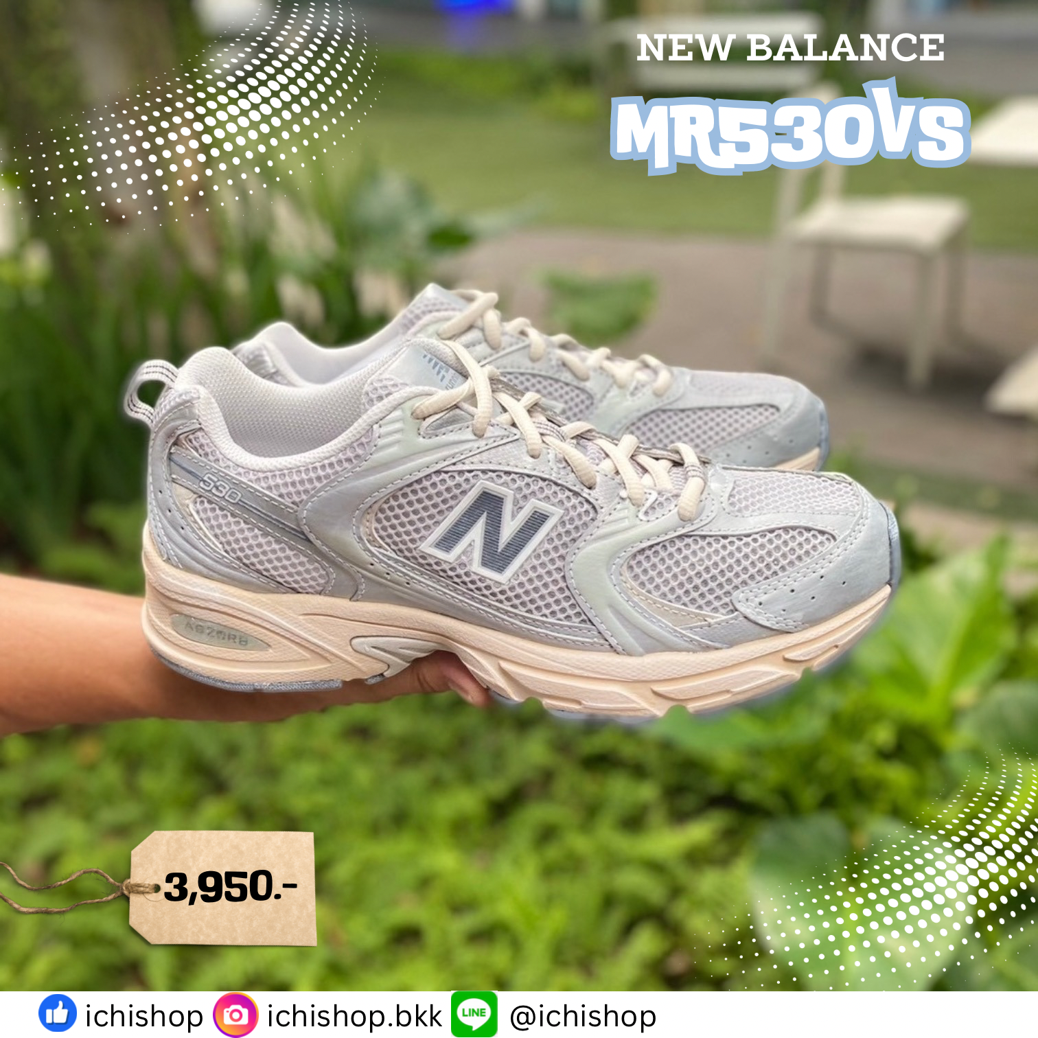New Balance MR530VS