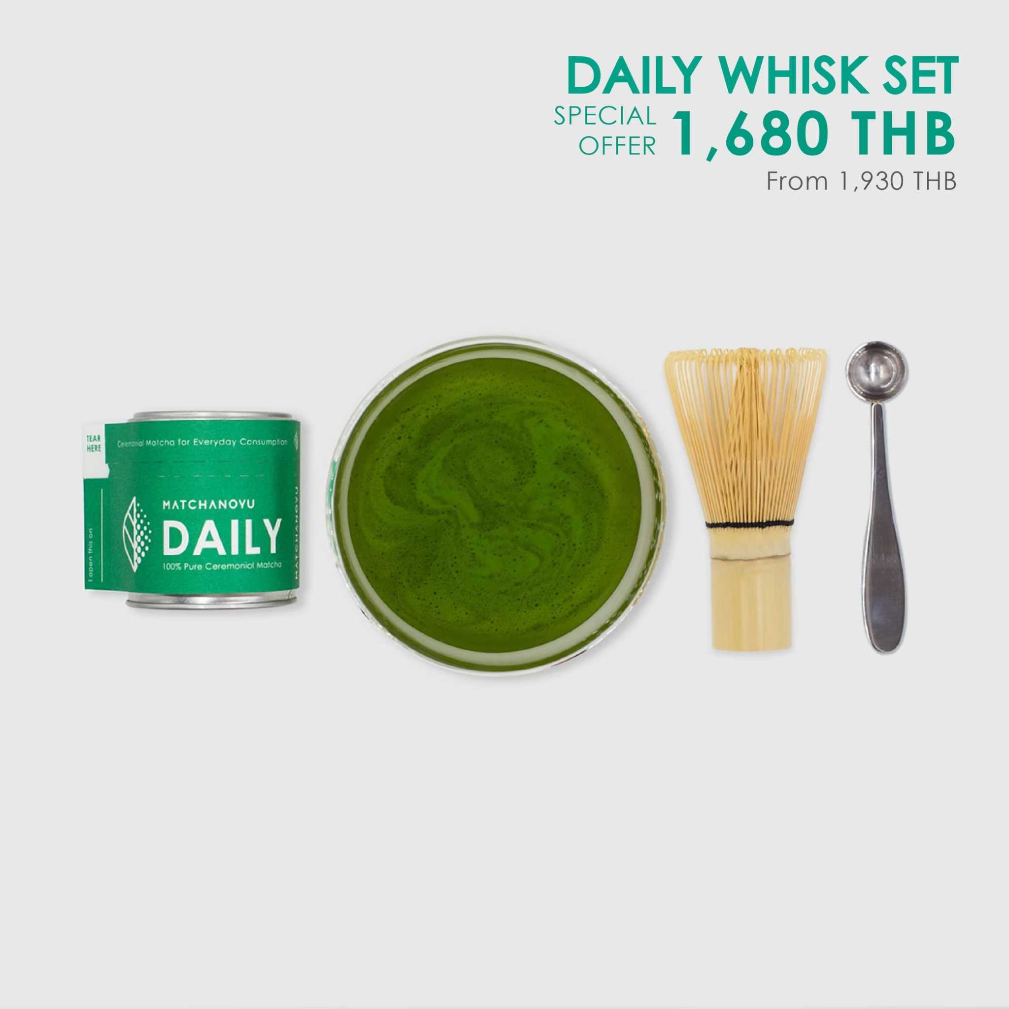Daily Whisk set (Double walled glass bowl)