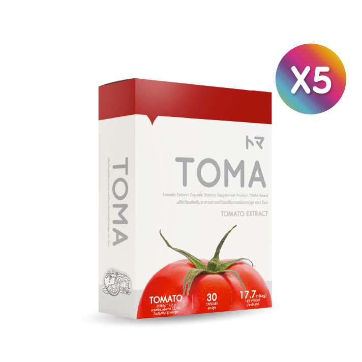 TOMA อาหารเสริม สารสกัดมะเขือเทศ โทมะ เซต 5 กล่อง(30แคปซูล/กล่อง)(114816)