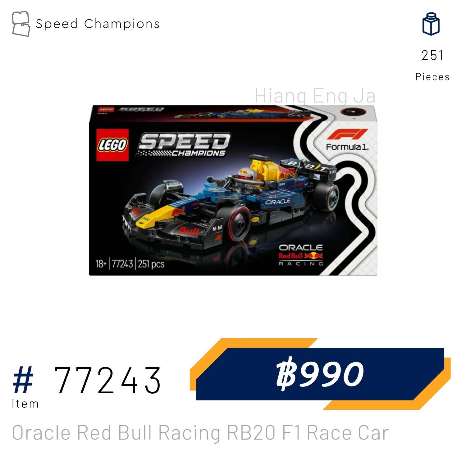 LEGO 77243 Oracle Red Bull Racing RB20 F1 Race Car (Speed Champions) [Hiang Eng Ja]