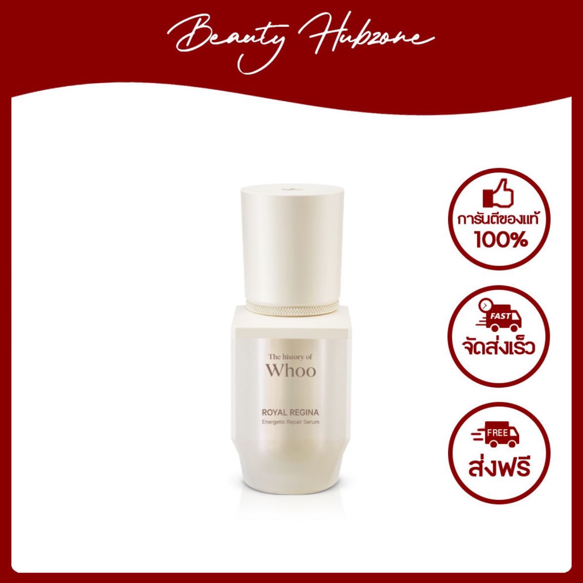 The Whoo Royal Regina Energetic Repair Serum 10 ml