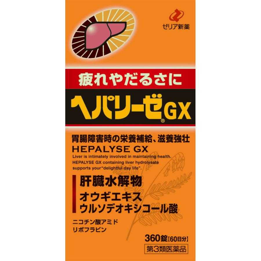 Hepalyse GX รุ่นท็อปสุดของอาหารเสริมบำรุงตับ สูตรเข้มข้น ตัวใหม่ล่าสุด! ขนาด 360 เม็ด