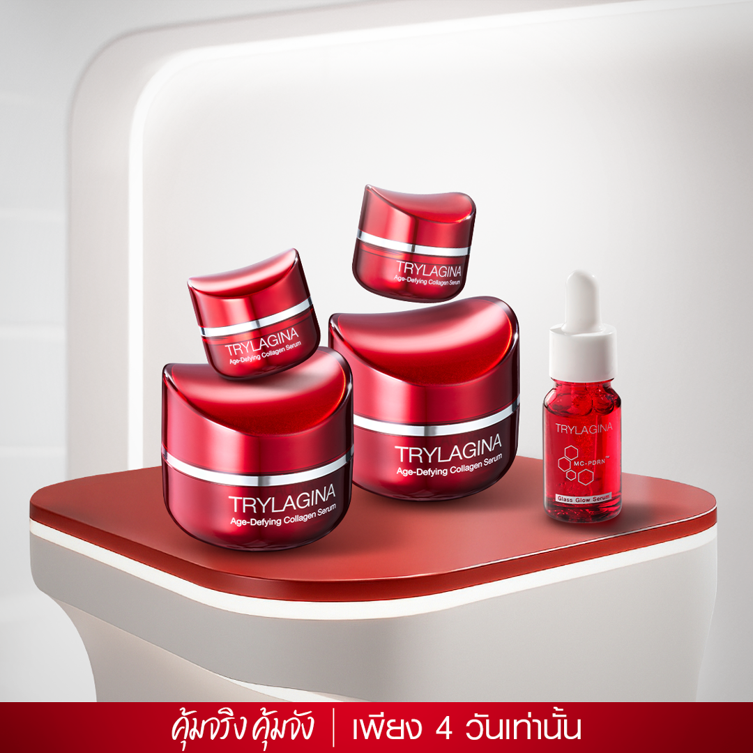 [2ฟรี3] Set สั่งซ้ำ Trylagina 12X (ไตรลาจิน่า 12X)