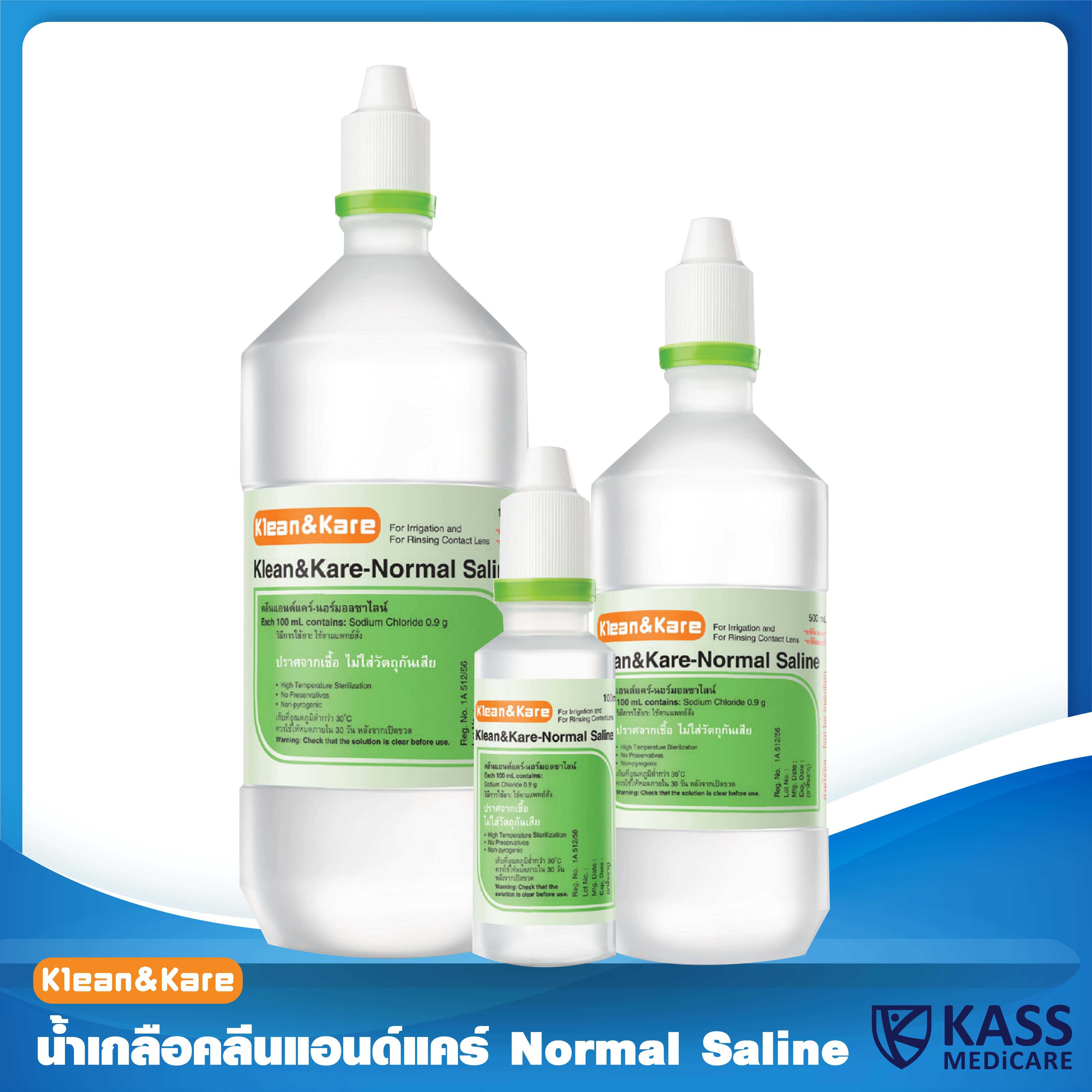 Klean&Kare Normal Saline Solution น้ำเกลือคลีนแอนด์แคร์ (100, 500, เเละ 1,000 มล.)