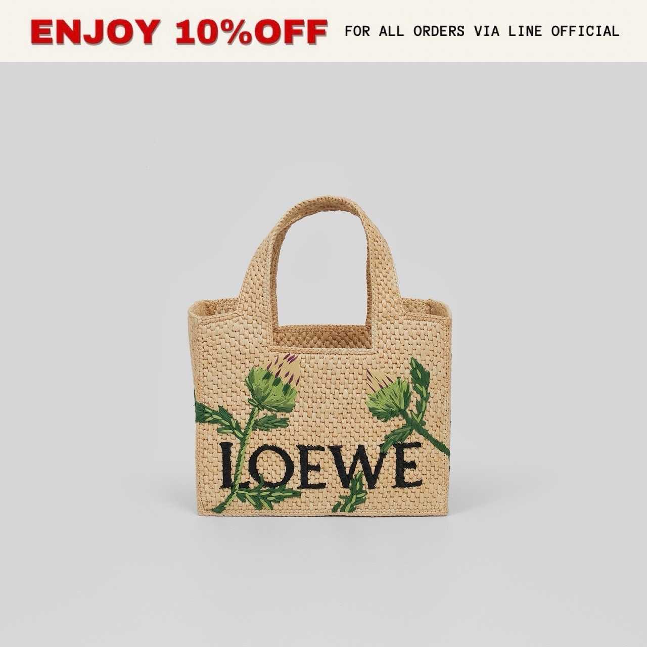 NEW! LOEWE Small Font Tote In Raffia สี Natural/Green | Bag