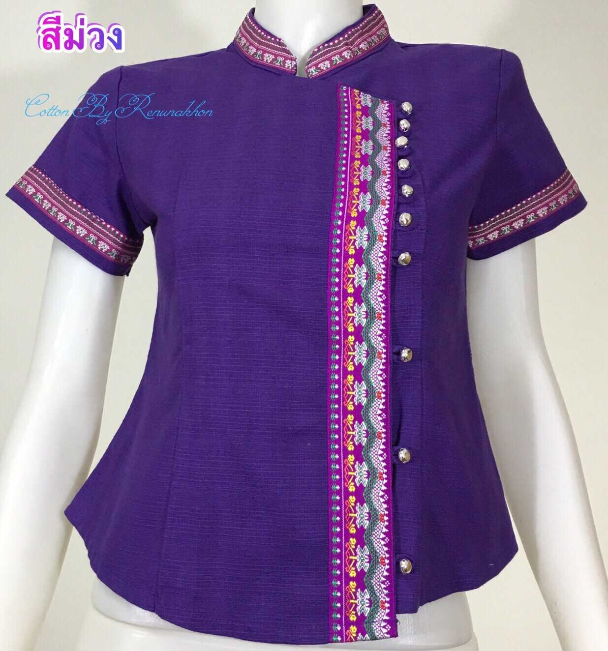 เสื้อผ้าฝ้ายผู้หญิง Collection อีสาน-แขนสั้น-สีม่วง