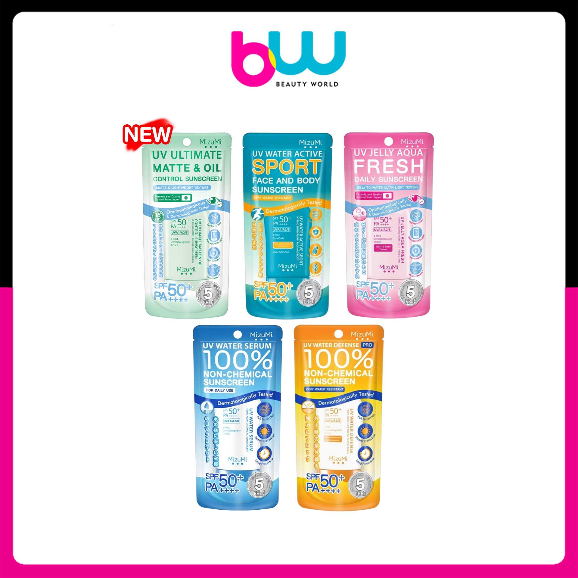 MizuMi UV Water Sunscreen มิซึมิ ครีมกันแดด ยูวี วอเตอร์ เนื้อเบาสบาย SPF50+ PA++++ 40g