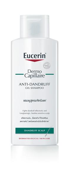 Eucerin DermoCapillaire Anti-Dandruff Gel Shampoo (250 ml.)