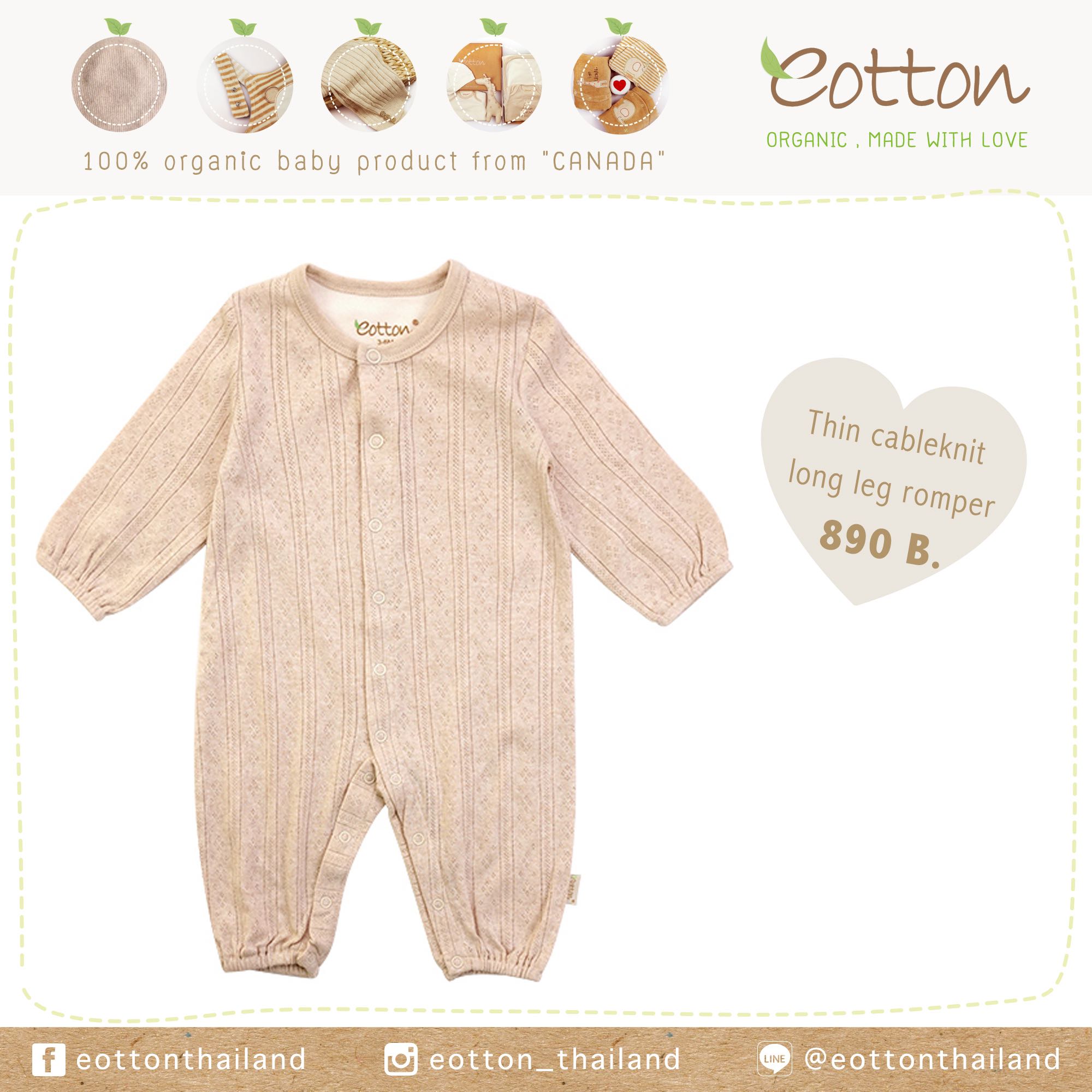 Thin cable knit long leg romper ชุดกางเกงไหมพรมบาง