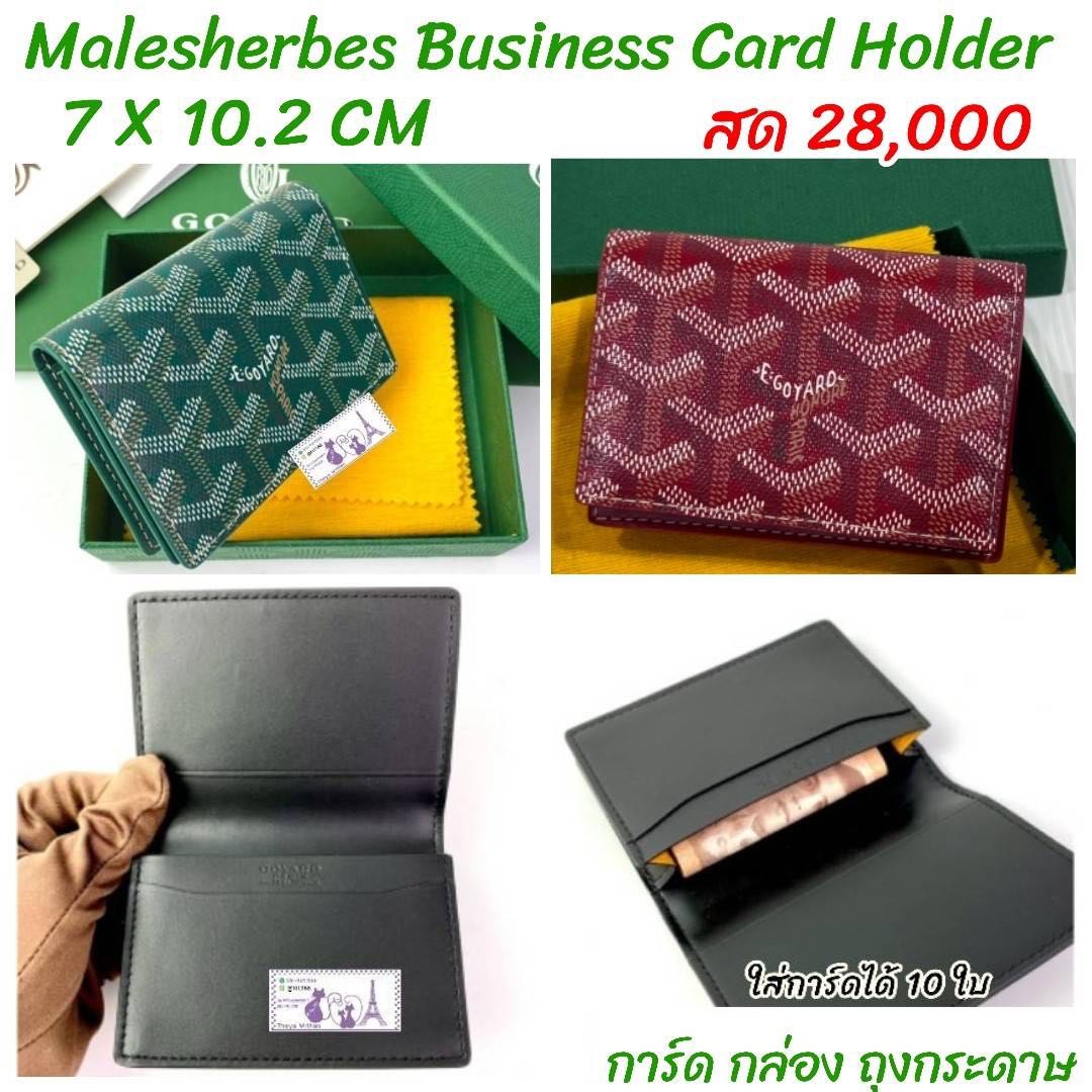 Goyard Business Card Holder Malesherbes mini Wallet กระเป๋าใส่นามบัตร