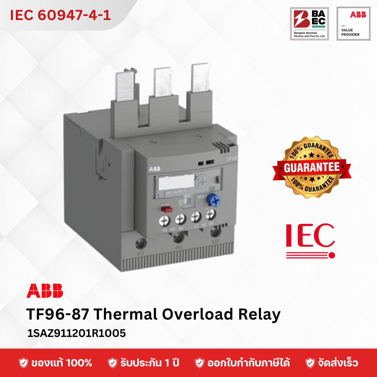 ABB TF96-87 Thermal Overload Relay