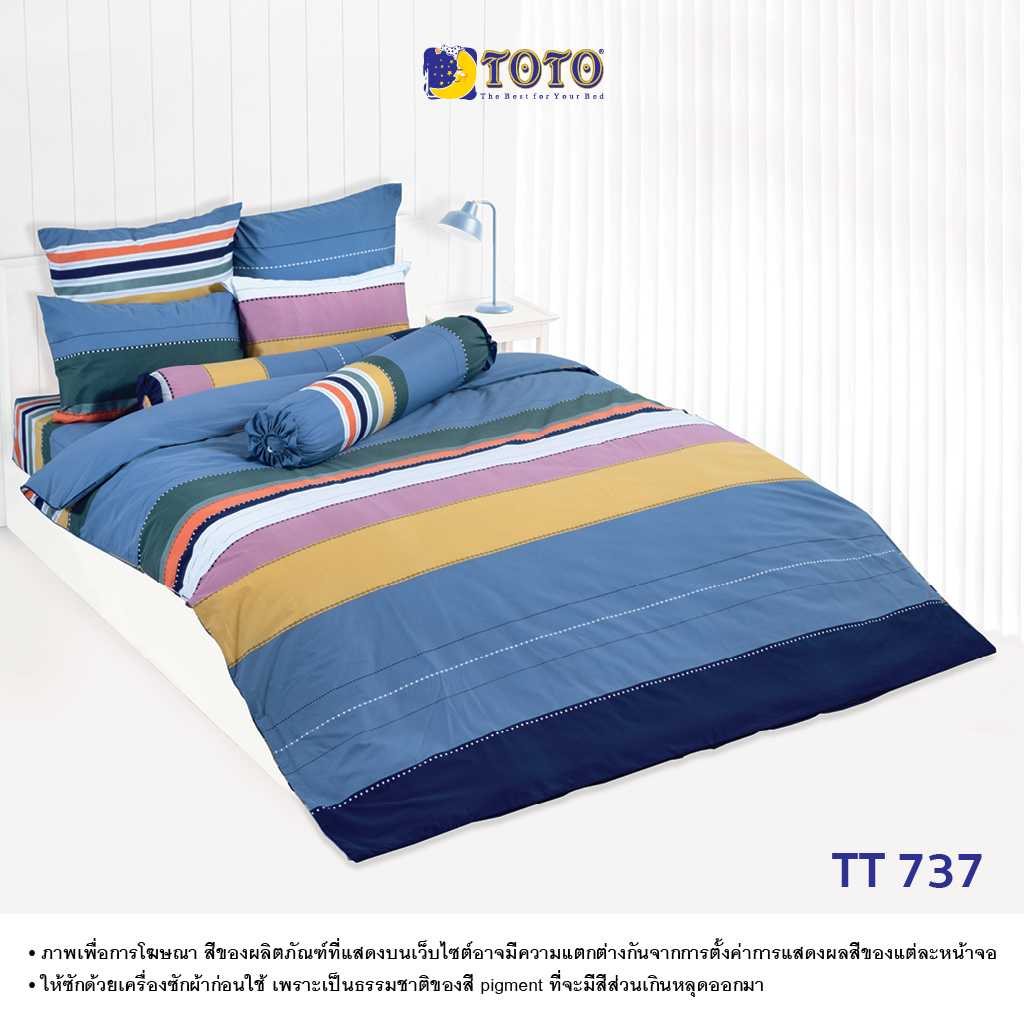 TOTO ชุดเครื่องนอน ลาย TT737 (Campaign8) 68#9