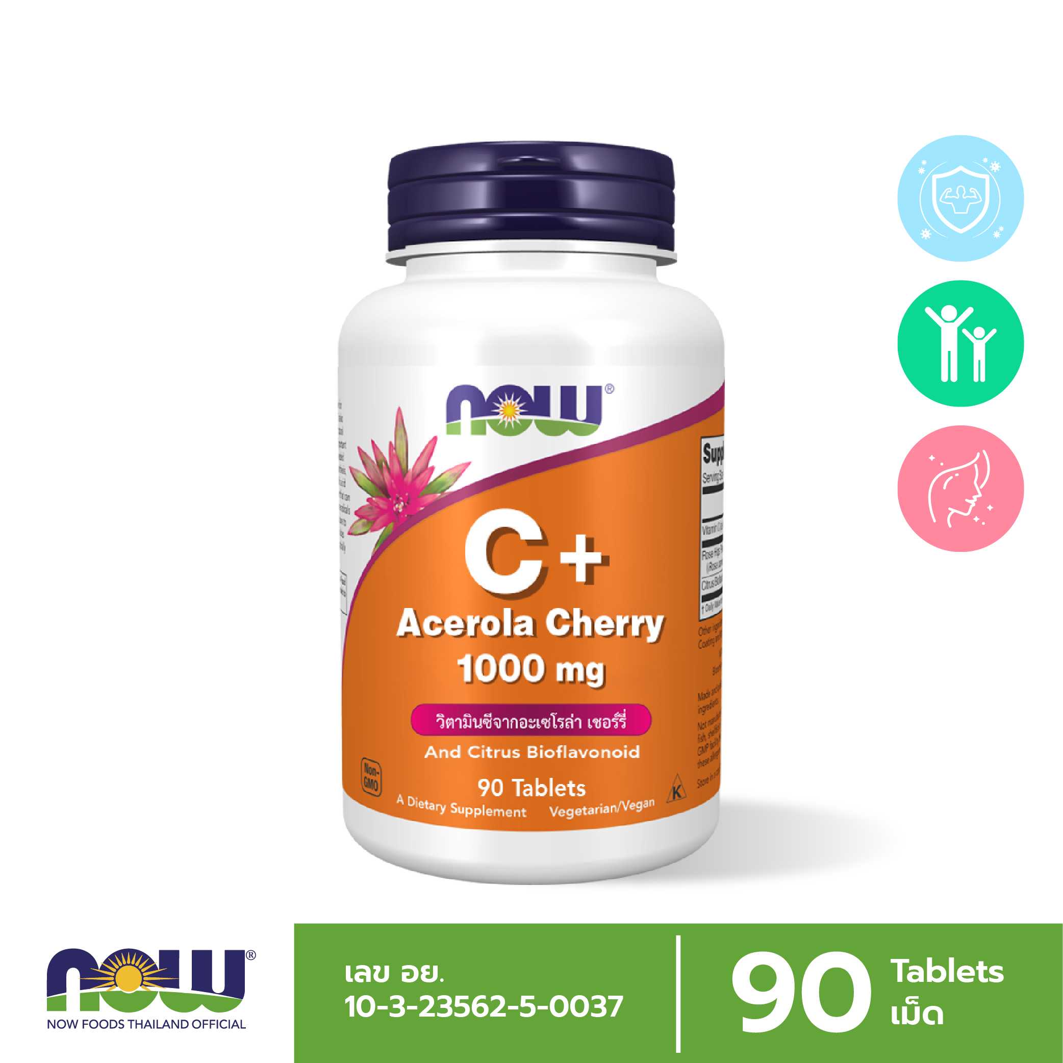 Vitamin C Plus Acerola Cherry 1000 mg. วิตามินซี Ascorbic Acid ดูดซึมดีกว่า 3 เท่า