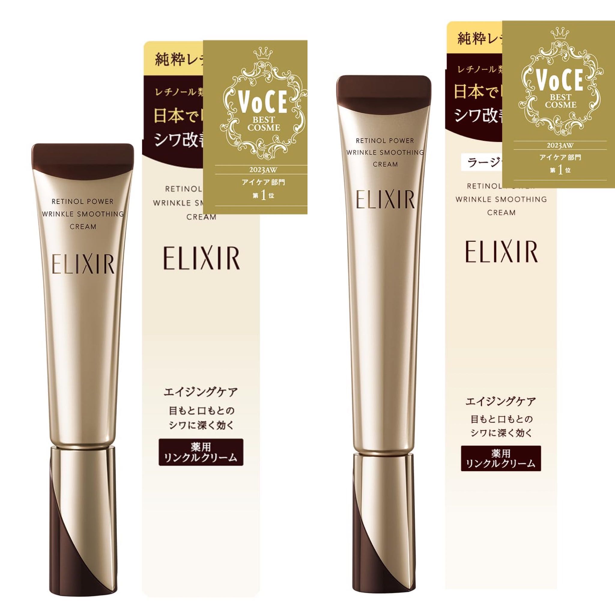 ELIXIR SUPERIEUR Retino Power Wrinkle Cream 15 g/22 g Wrinkle Cream, Pure Retinol,