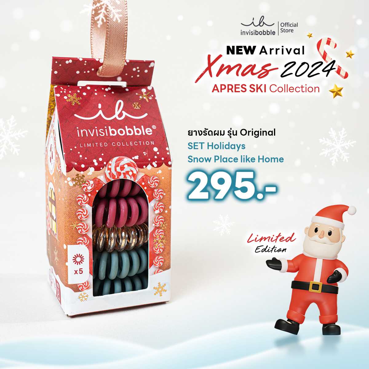 invisibobble ยางรัดผม ผมไม่เป็นรอย รุ่น Original สี Snow Place like Home 1 กล่องบรรจุ 5 ชิ้น)