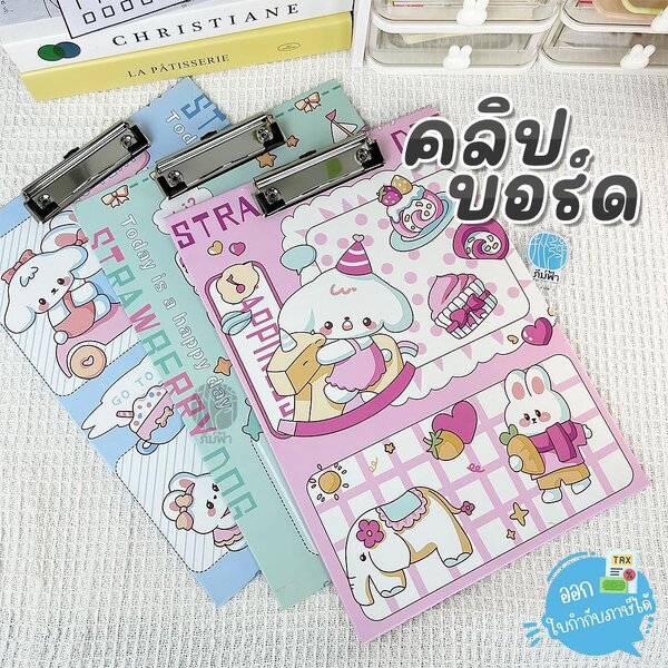 คลิปบอร์ด สำหรับหนีบเอกสาร ขนาด A4 คละลาย HMX