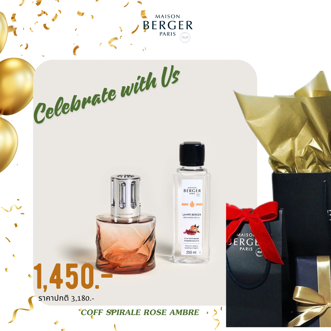 Spirale Rose Ambre Lamp Gift Set