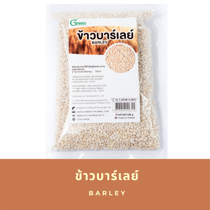 Dr.Green: ข้าวบาร์เลย์ (Barley) 500 กรัม
