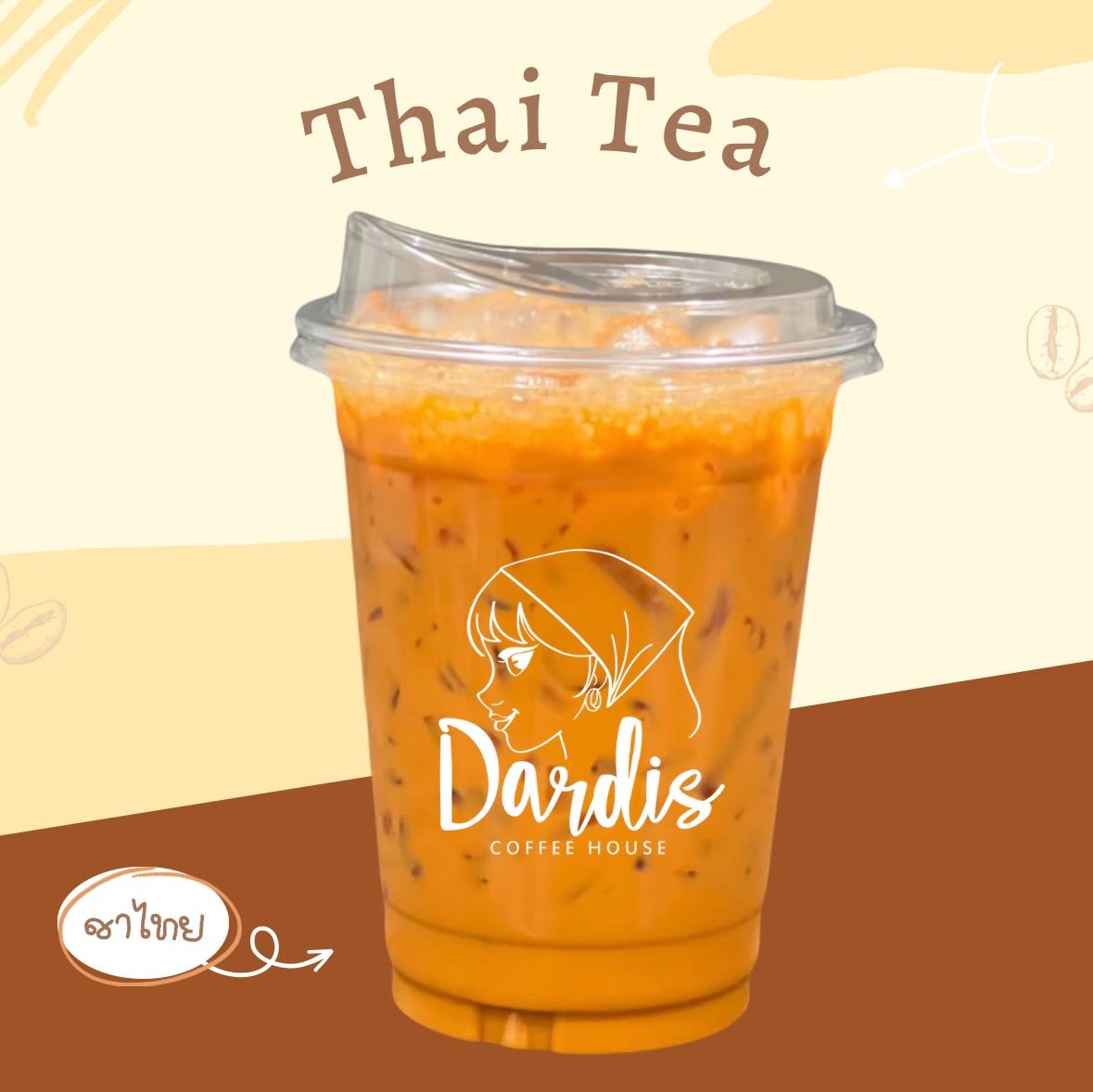 ชาไทย (Thai Tea)