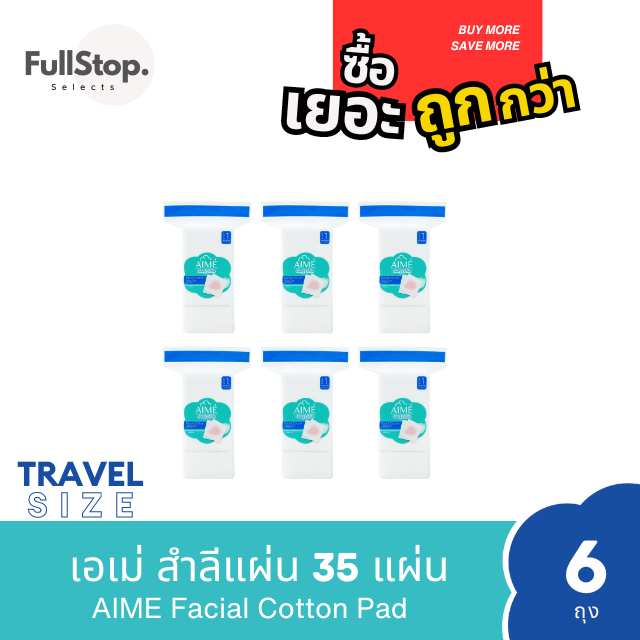 AIME Facial Cotton 35 pcs : เอเม่ สำลีแผ่น 35 แผ่น - x6