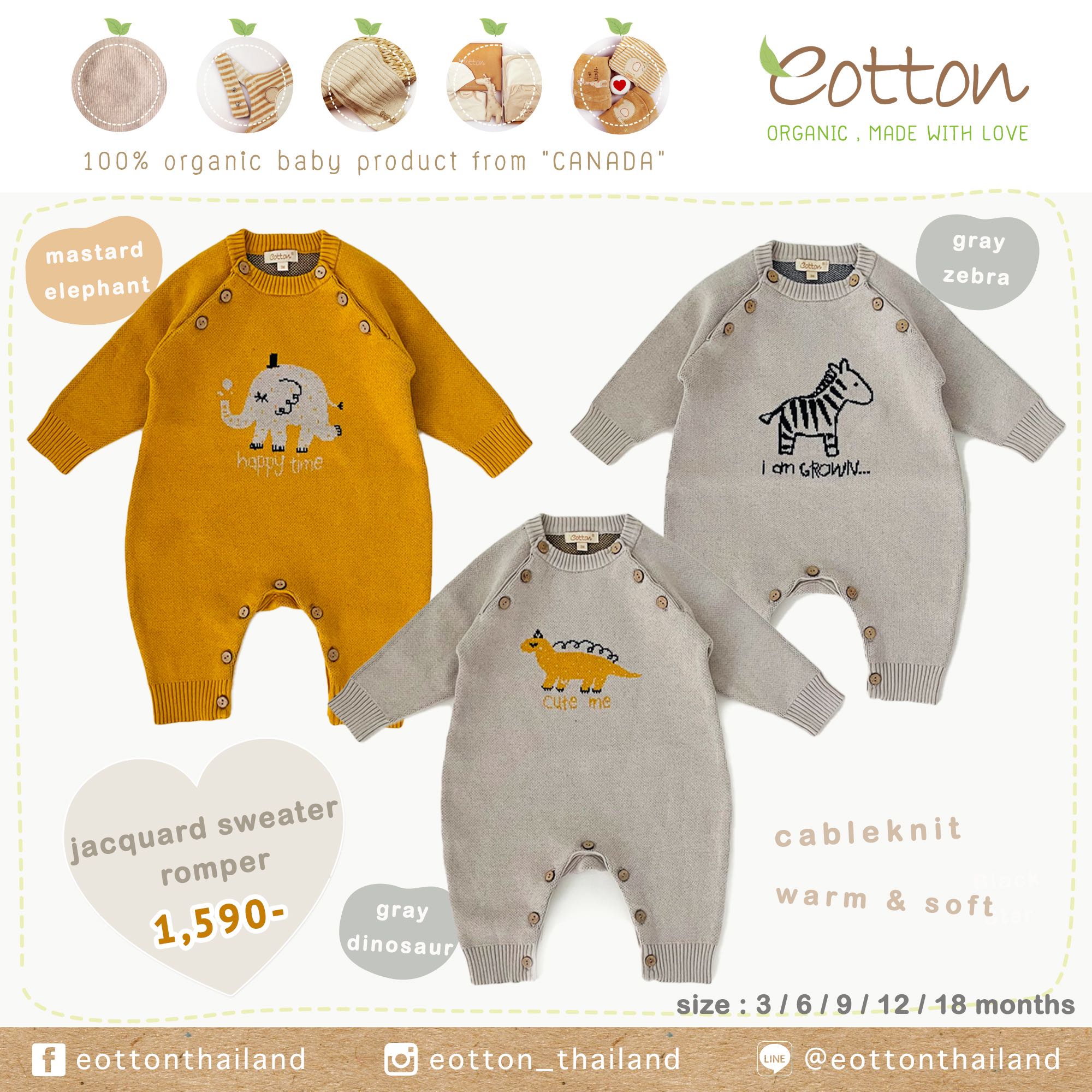 WINTER SAFARI jacquard sweater romper ชุดกางเกงสเวตเตอร์ไหมพรม