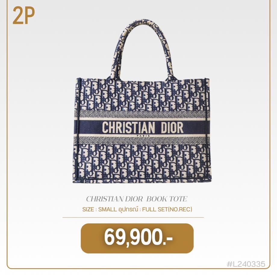 Dior Book Tote Small (L240335)