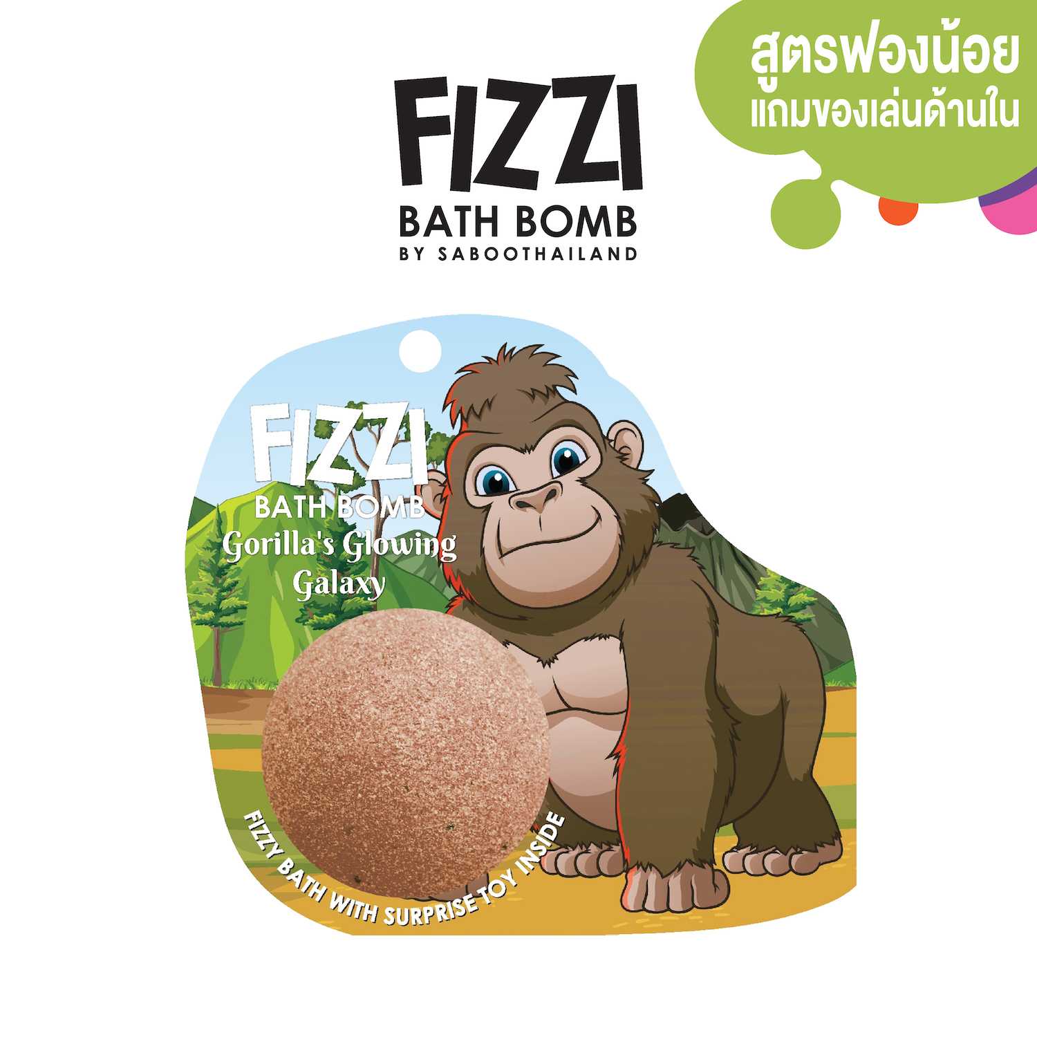 FIZZY BATH BOMB 100g.-GORILLA'S GLOWING GALAXY
