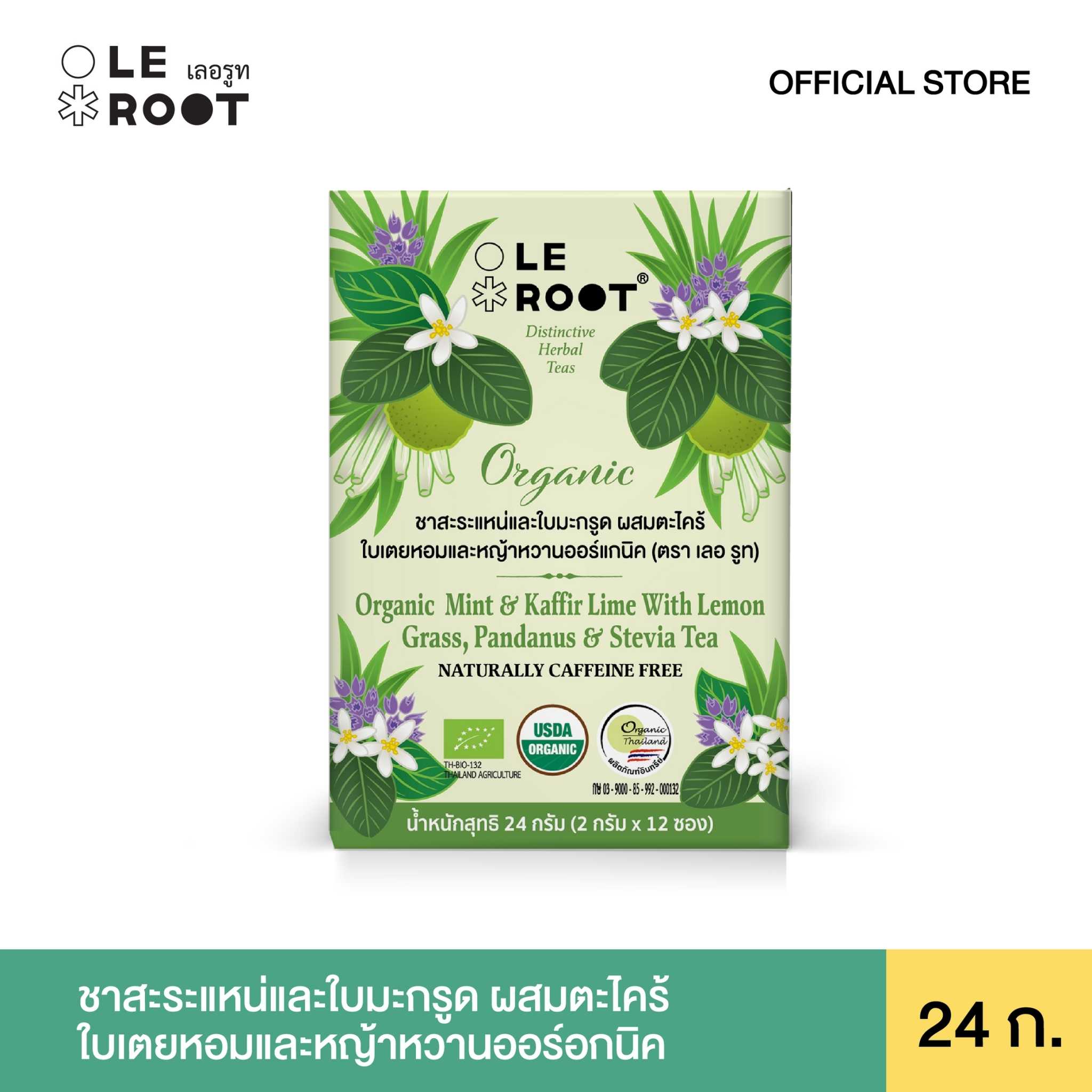 ชาสะระแหน่ใบมะกรูด ผสมตะไคร้ ใบเตยหอมและหญ้าหวานออร์แกนิค Leroot 24 กรัม