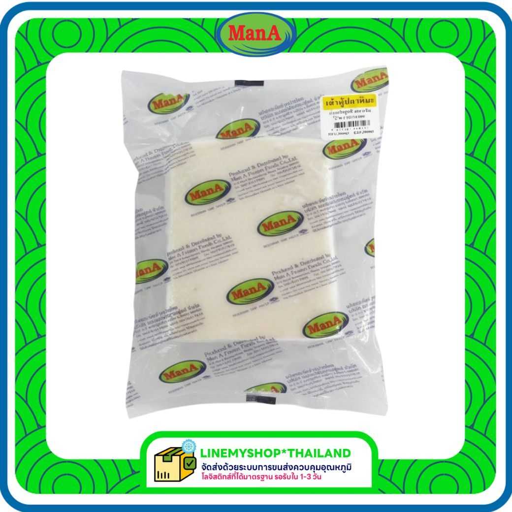 เต้าหู้ปลาหิมะ ขนาด 480 กรัม