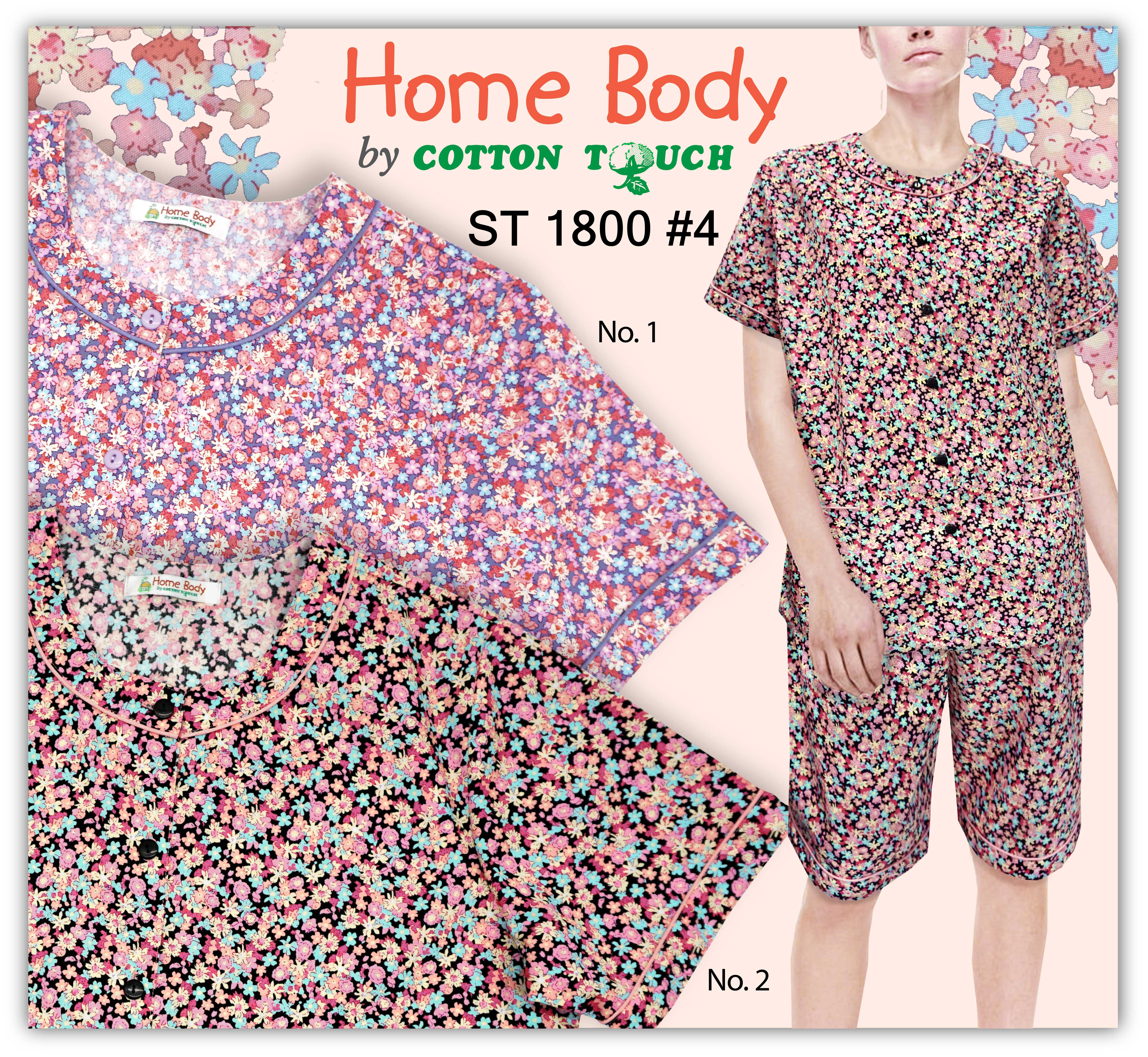 ชุดนอน เสื้อ และกางเกง Home Body ST 1800 #4
