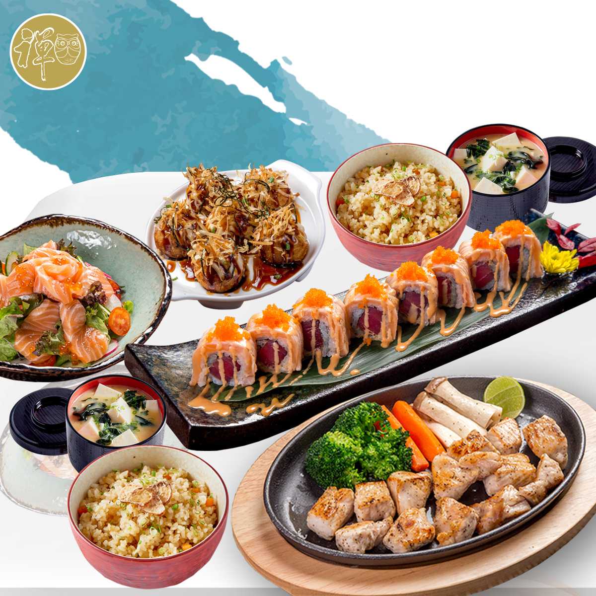 All about Umami เซต ออล อะเบาท์ อูมามิ