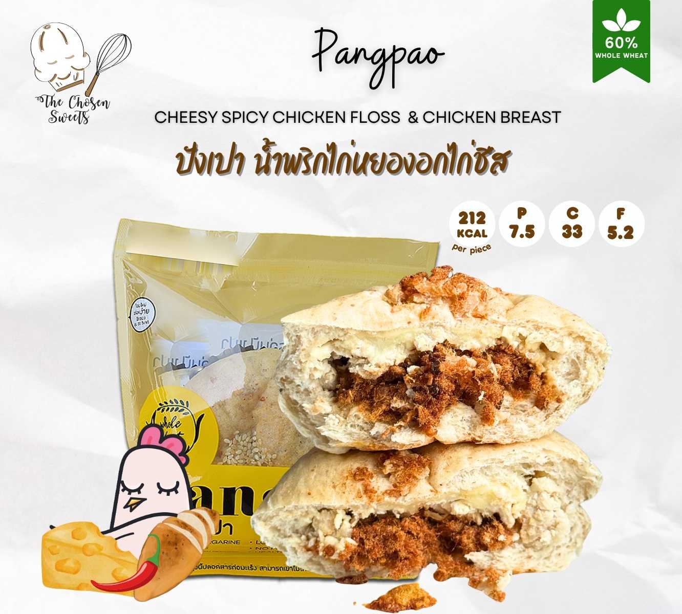 The Chosen - ปังเปา น้ำพริกไก่หยองอกไก่ชีส