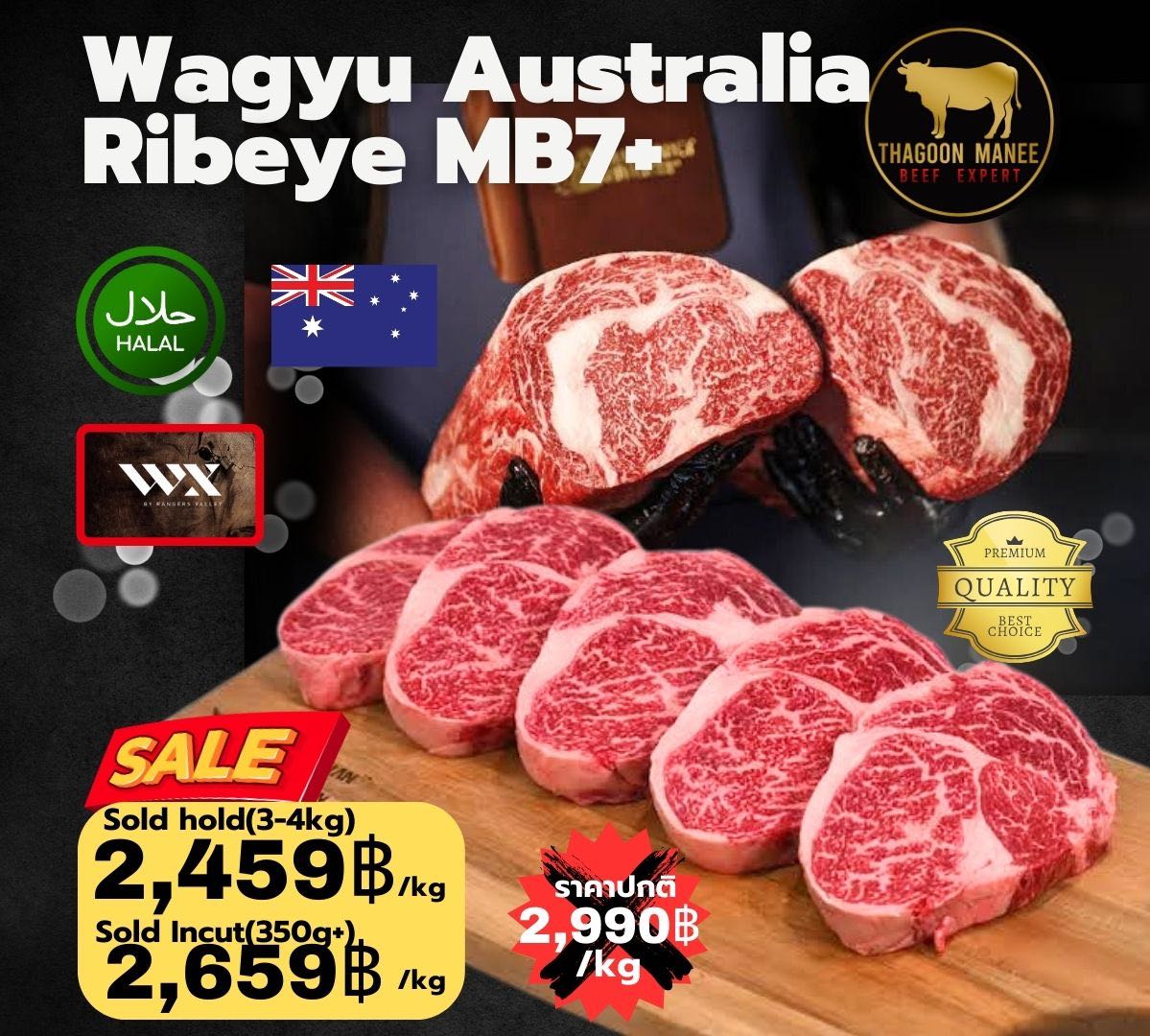 Wagyu australia ribeye Mb7 Plus