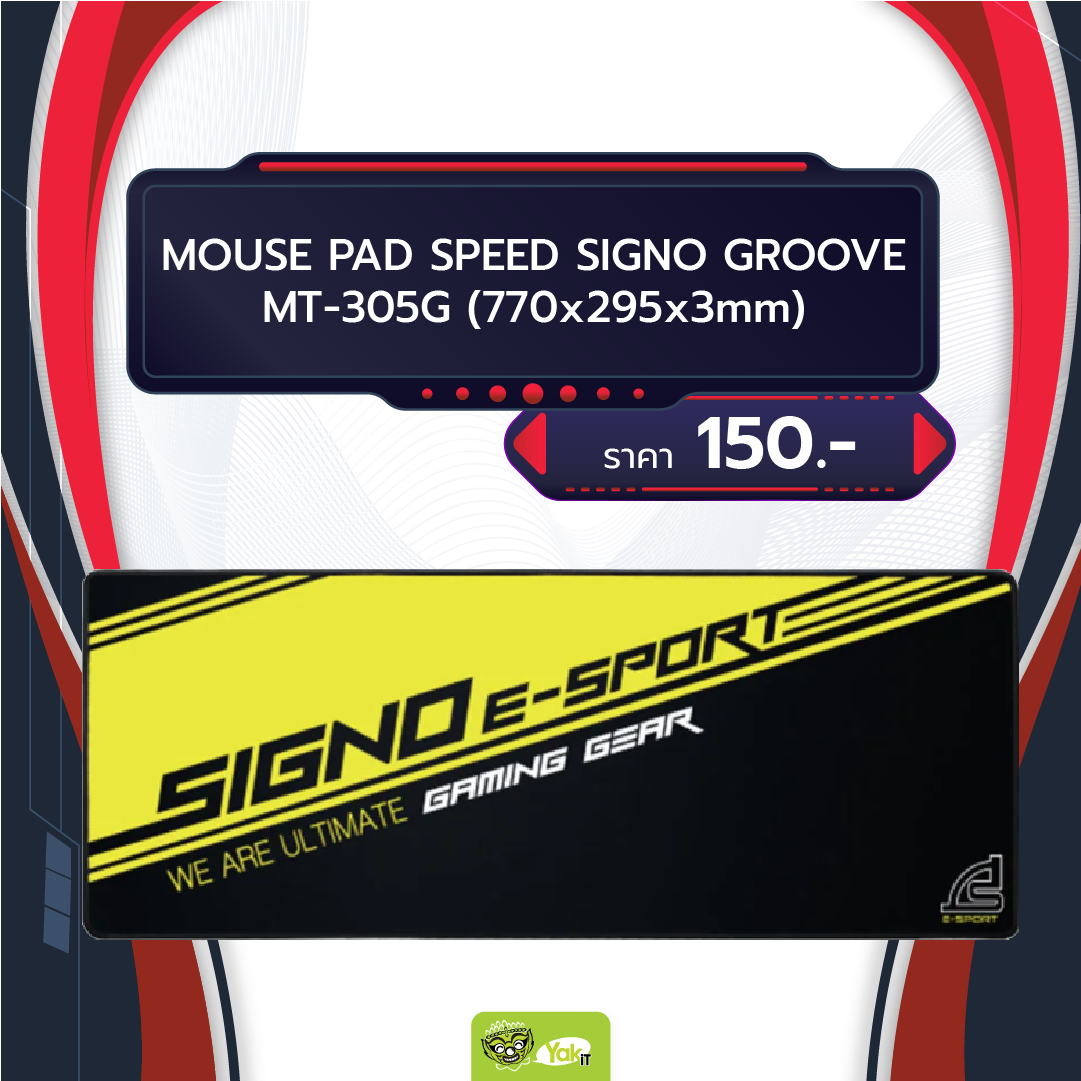 แผ่นรองเมาส์ MOUSE PAD SIGNO GROOVE MT-305G
