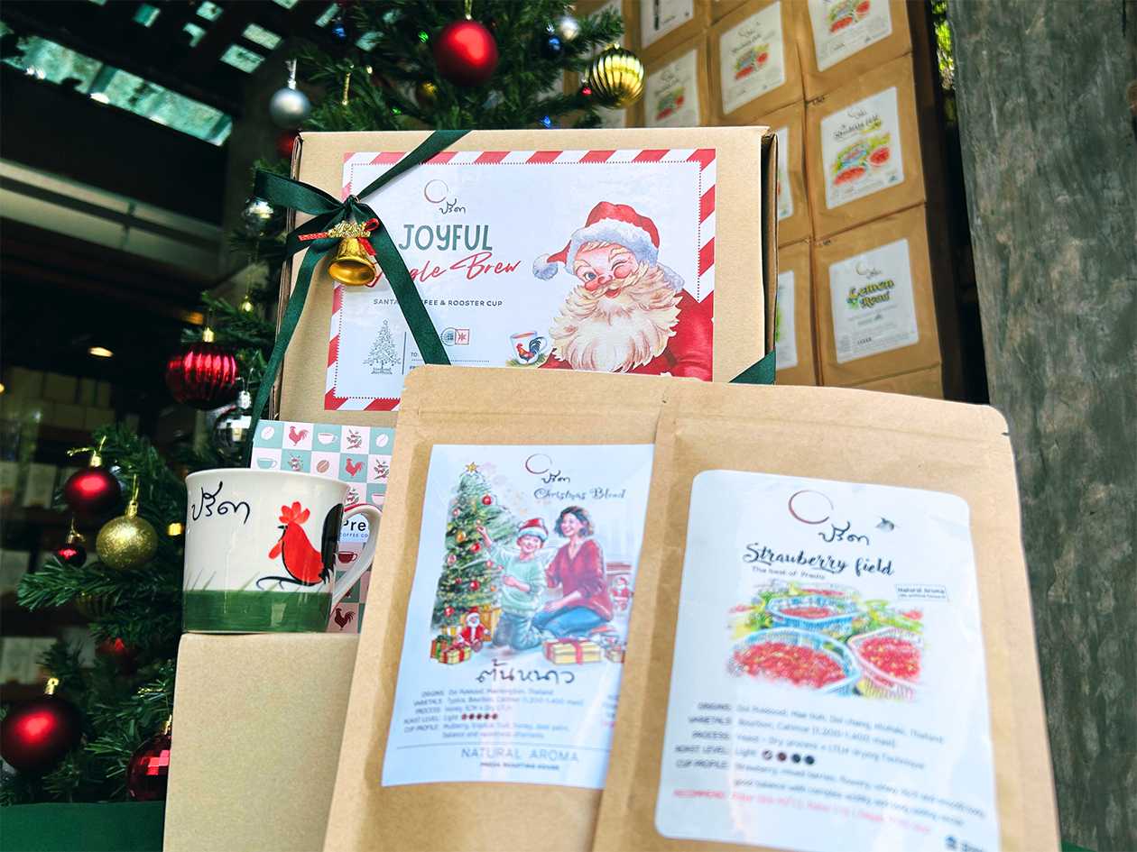 Joyful Jingle Brew