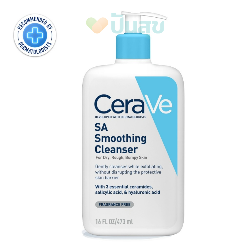 CeraVe SA Smoothing Cleanser ทำความสะอาดผิวหยาบกร้าน ผลัดเซลล์ผิวที่ไม่เรียบเนียน 473ml
