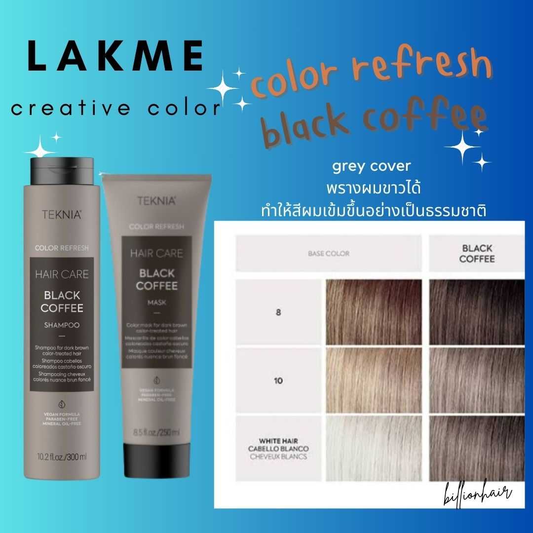 LAKME TEKNIA color refreshing shampoo + Mark แชมพุหรือมาร์คเติมสีผมสุตร organic