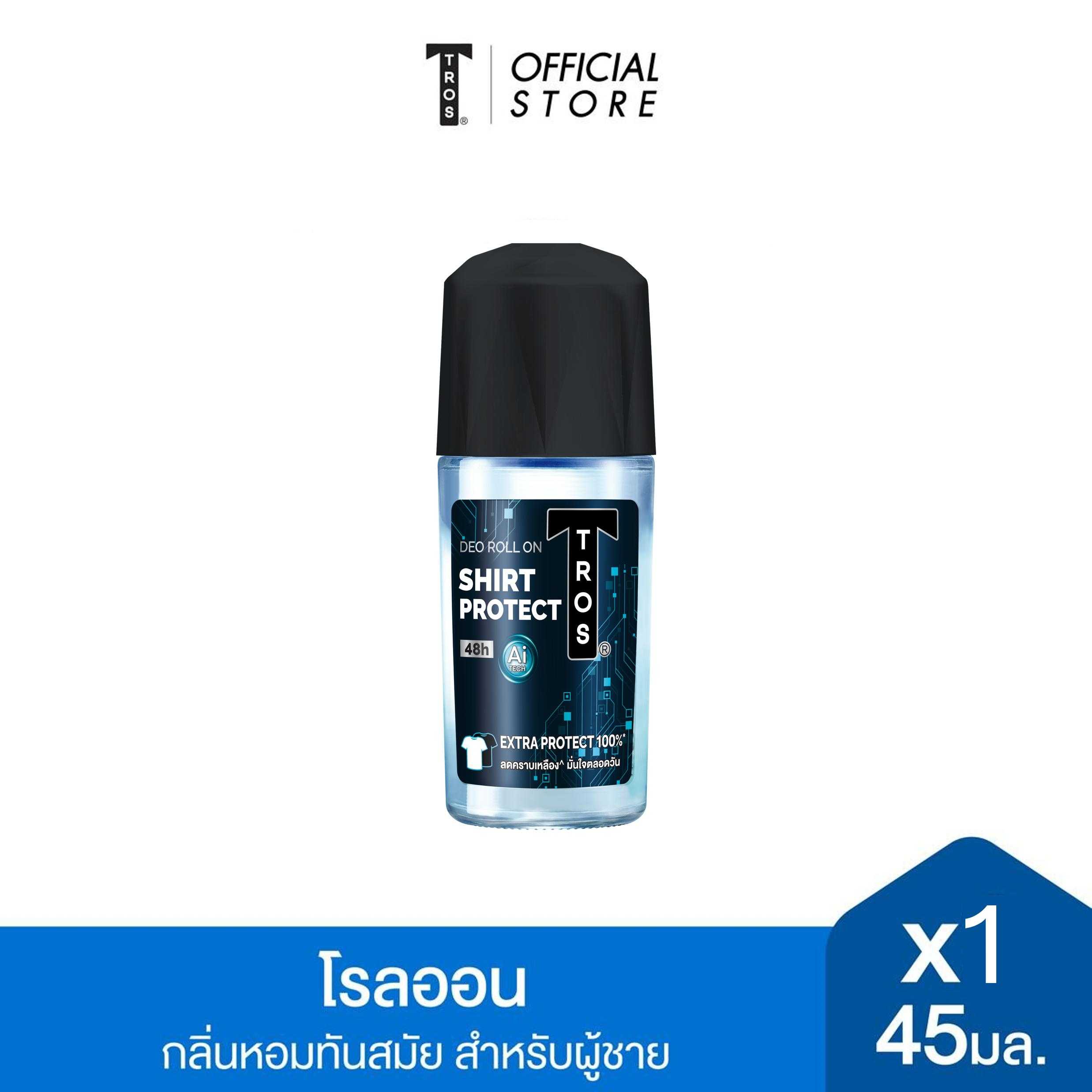 TROS ทรอส โรลออน เอไอ เชิ้ต โพรเทคชั่น 45 มล. สีดำ