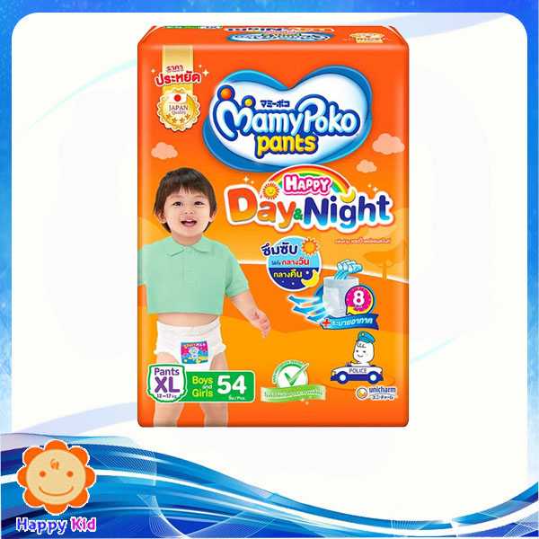 มามี่โพโคแฮปปี้แพ้นท์ XL54ชิ้น MamyPoko Pants Happy Day&Night แพมเพิสเด็กราคาถูก มามี่ห่อสีส้ม
