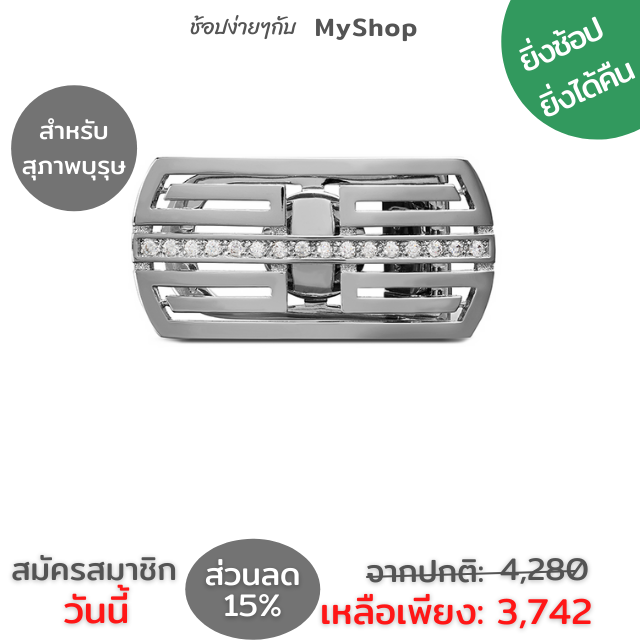 M-Belt Bio magnetic Therapy เข็มขัดพลังงานแม่เหล็กเพื่อสุขภาพ สำหรับสุภาพบุรุษ​  พร้อมสายหนัง