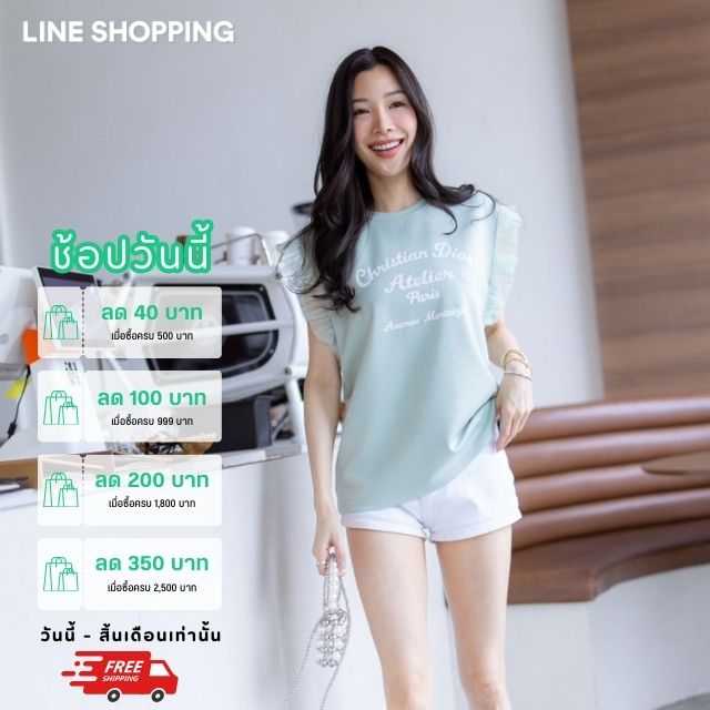 เสื้อให้นม L566 เสื้อให้นมแขนกุดแต่งขอบแขนระบายผ้านาโน