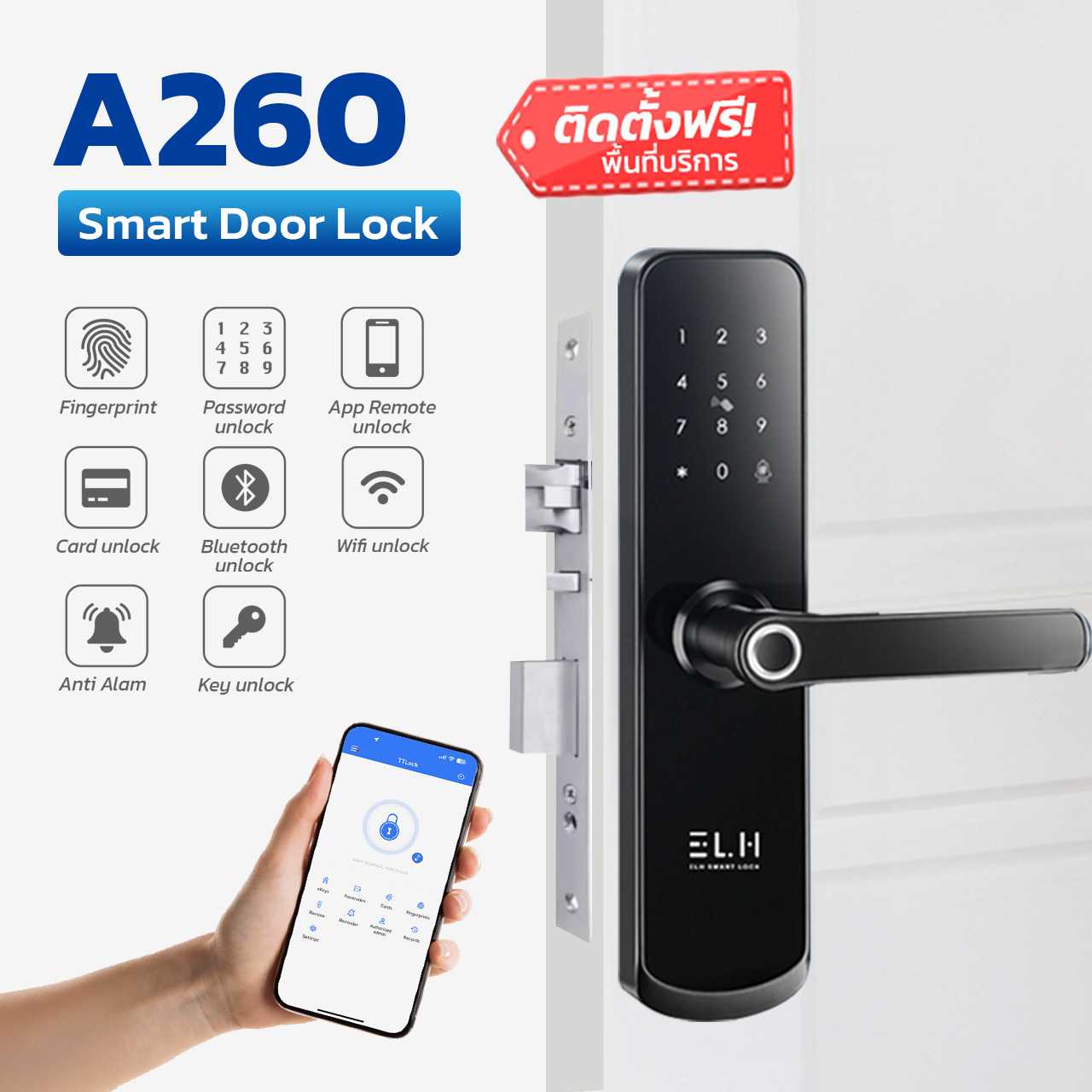 Smart Digital Door Lock  (A260)